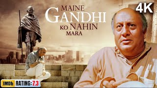 Maine Gandhi Ko Nahin Mara Hindi 4K Full Movie  Anupam Kher  Urmila Matondkar  Bollywood Movie [upl. by Yawnoc773]