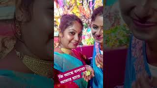 Didi ami aksatha Kali thakur dekha music lovesongs subscribe [upl. by Cirted627]