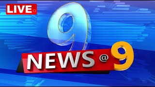 🔴LIVE  9pm Bulletin  18th November 2024  OTV Live  Odisha TV  OTV [upl. by Lynch837]