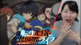 Rimuru Tensei Kenja no Isekai Life Episode 1 Blind Reaction amp Discussion [upl. by Dihaz]