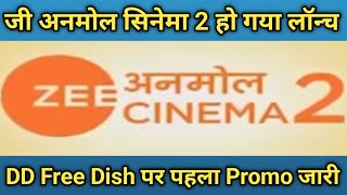 Zee Anmol Cinema 2 launched  First Promo Out on DD Free Dish [upl. by Gladi]