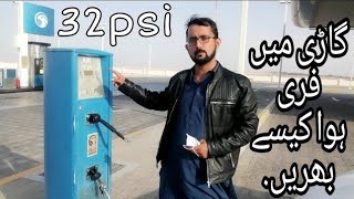 How to Fill Air in Car Tyre From High Pressure Machine at Petrol Pumps [upl. by Raman]