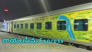 RAYALASEEMA SF EXPRESS DEPARTURE SECUNDRABAD RAILWAY JUCTION [upl. by Bryon]