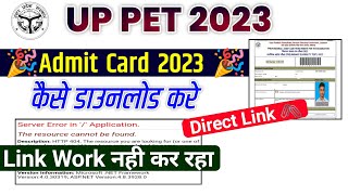 UPSSSC PET 2023 Admit Card Kaise Download Kare PET Admit Card Kaise Download Kare  How to Download [upl. by Henryk]