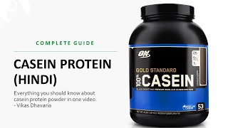 Casein Protein Powder  A Complete Guide in Hindi [upl. by Nujra]