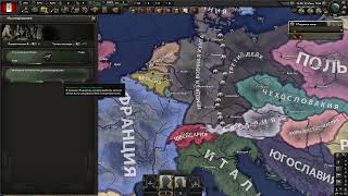 HOI4 completing achievements True Condor Legion Venezuela [upl. by Doti]