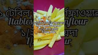 ইনিস্ট্যান্ট মজাদার স্বাদে পটেটো ওয়েজেস potato wedges food snackitemytshorts ytshortbd [upl. by Aitram]