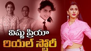 Anchor Vishnu Priya Real Life Story Biography  Sudheers Pove Pora Show  YOYO Cine Talkies [upl. by Brittani]