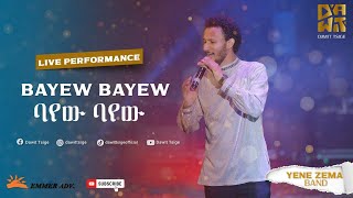 Dawit Tsige  Bayew Bayew I ባየው ባየው  Ethiopian Music 2022 Official Live Performance [upl. by Petty]