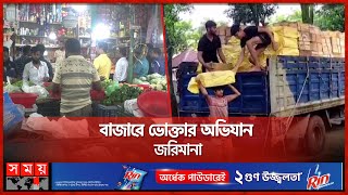 ভারতীয় আপেলভর্তি ট্রাক জব্দ ৬০ কেজি গাঁজা উদ্ধার  BGB  Indian Apples  Operation  Seized [upl. by Rabjohn]