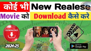 🍿New Best Movie Download App 🍿New Movie Download Kaise karai 202425 [upl. by Peters]