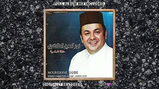 Noureddine Tahiri  ya chams al achia FULL ALBUM MIX [upl. by Vatsug]