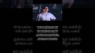 Ravoyi chandamama song  Missamma movie  super hit Telugu old songs  ntr shorts short [upl. by Nahtnhoj]