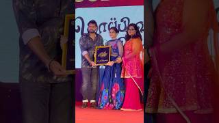 Namaku award vandhurku bigileyy 🔥❤️ ishqyouall swv tamil funny comedy youtube shorts [upl. by Caruso]