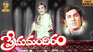 Prema Mandiram Telugu Movie Scene Full HD  ANR  Jaya Prada  Suresh Productions [upl. by Balch]