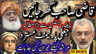 Fake Parliament Rejected  Justice Qazi should go home  Zia Balochs VLOG [upl. by Hamo]