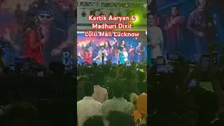 Kartik Aaryan amp Madhuri Dixit At Lulu Mall Lucknow kartikaaryan madhuridixit bhoolbhulaiyaa3 [upl. by Anawat]