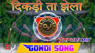 दिकड़ी ता झेला।। Dj Tapori Mix  Gondi song dikdi ta jhela gondi song dj remix  dj Ashiq remix [upl. by Ilellan]