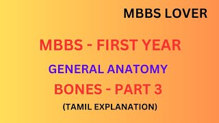 GENERAL ANATOMYFIRST YEAR MBBS  BONES BLOOD SUPPLE OF BONE MBBS LOVER [upl. by Ueihttam687]