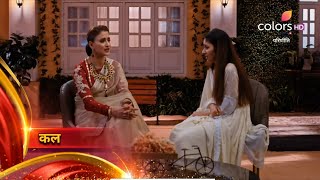 Parineeti SERIAL UPDATE  अब होगी Neeti और Pari मे टक्कर की लडाई कौन जीतेगा [upl. by Hughmanick]