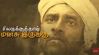 quotELANGATHU VEESUTHEquotPITHAMAGAN quotTamil whatsapp status videosquotVIKRAMSURYA [upl. by Primaveria10]