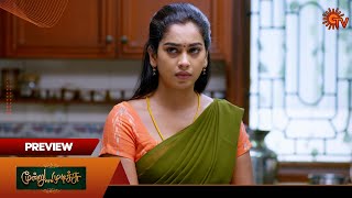 Moondru Mudichu Preview  07 Nov 2024  Tamil Serial  Sun TV [upl. by Nabe]