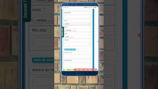 Shramik Card Apply 2024  Labour Card Kaise Banaye  How to Apply Labour Card Apply Online shorts [upl. by Nadabus]