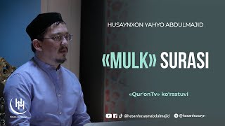 «Mulk» surasi  Husaynxon Yahyo Abdulmajid [upl. by Litch]