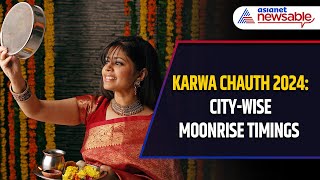 Karwa Chauth 2024 Check Citywise Moonrise Timings  Shubh Mahurat  Rituals [upl. by Ecirtael]