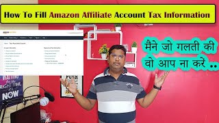 How To Fill Amazon Affiliate Account Tax Information  How To Fill Amazon Tax Information [upl. by Eignat904]