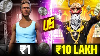 ₹1 VS ₹10 LAKH FF ID 🤑  GARENA FREE FIRE [upl. by Howund]