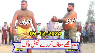 New Big Kabaddi Match 2024  Mana Sheshnag vs Kikar Singh  Sheshnag Kabaddi Match 2024 [upl. by Kra]