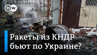 Россия использует для обстрелов Украины баллистические ракеты из КНДР [upl. by Weihs]