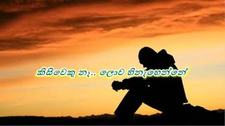 Ahenawanam hitha hadana tharam  ඇහෙනවනම් හිත හඬන තරම්  Karaoke Song  H R Jothipala [upl. by Ayidah]