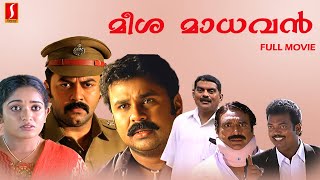 Meesha Madhavan Malayalam Comedy Full Movie  Dileep  Kavya Madhavan [upl. by Heidie]