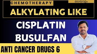 Anticancer drugs Malayalam Cisplatin Alkylating agents Busulfan Thiotepa Mechanism Malayalam [upl. by Koa607]