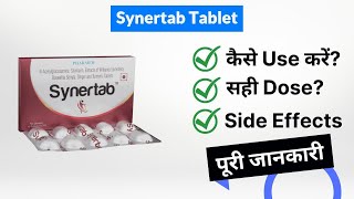 Synertab Tablet Uses in Hindi  Side Effects  Dose [upl. by Akimihs]