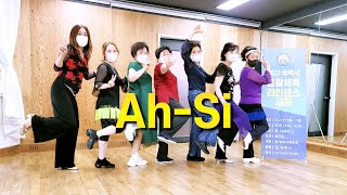 AhSi Line Dance Ultra Beginner 평택시 체육회 생활체조교실입문 왕초급에 좋은곡👍💃 [upl. by Repsag]