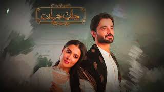 Jaan E Jahan Full Ost Lyrics Rahat Fateh Ali Khan  Hamza Abbasi  Ayeza Khan [upl. by Swaine382]