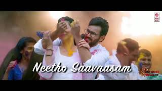 Suryakantham💕 love song  Inthena Inthena  Sid Sriram  WhatsApp status [upl. by Enilrahc]