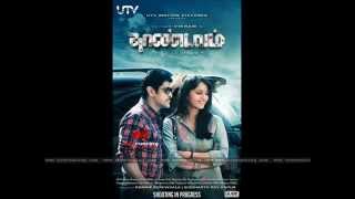 Thaandavam Yaaradi Mohini song [upl. by Aisekal656]