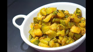 नये तरीके से बनाये स्वादिष्ट कद्दू की सब्जी  Kaddu Sabzi RecipePumpkin Spicy Masala Fry Recipeana [upl. by Stronski885]