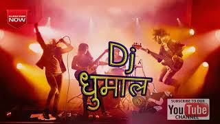 Best Tigerr Dj Dhumal Dj SRT PRODUCTION MUKTAINAGAR [upl. by Devondra112]