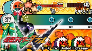 WBX WBoiled Extreme Kamen Rider W Opening  Taiko no Tatsujin Portable DX [upl. by Mindy264]