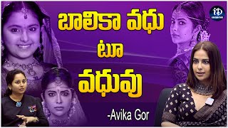 Avika Gor Latest Interview  Chinnari pellikuturu  Vadhuvu  iDream Celebrities [upl. by Colet274]