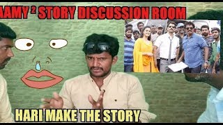 Saamy 2 Saamy ² story developed room Hari kodangi review [upl. by Weidman166]