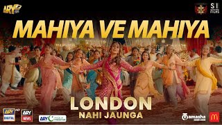 Mahiya Ve Mahiya  London Nahi Jaunga  Music Video  ARY Films [upl. by Coleen]