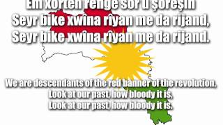 Ey reqîb Oh enemy in northern Kurdish dialect [upl. by Lehplar]