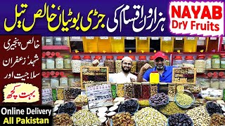 Dry Fruits Wholesale Market  Wholesale Pansar Shop  Dry Fruits  Essential Oils PakistanLife [upl. by Tenej801]