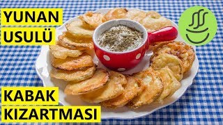 Çıtır Çıtır Cips Tadında Yunan Şefin Tarifiyle KABAK KIZARTMASI [upl. by Dnomde]